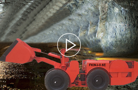 FKWJ-0.6E Underground Mining Electric Loader