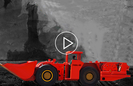 FKWJ-3E Underground Mining Electric Loader